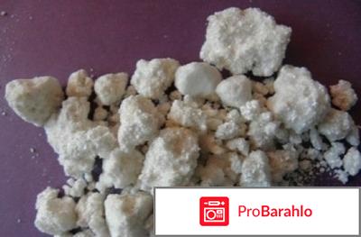 Каменное масло купить в москве отрицательные отзывы