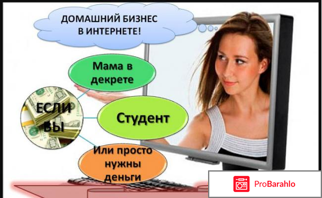 Www.znaikak.ru - ответы на все жизненные вопросы! отрицательные отзывы