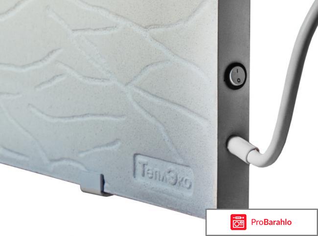 Конвектор ТеплЭко Кварцевая система обогрева ТеплЭко отрицательные отзывы