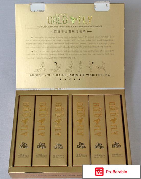 Шпанская мушка для мужчин применение 