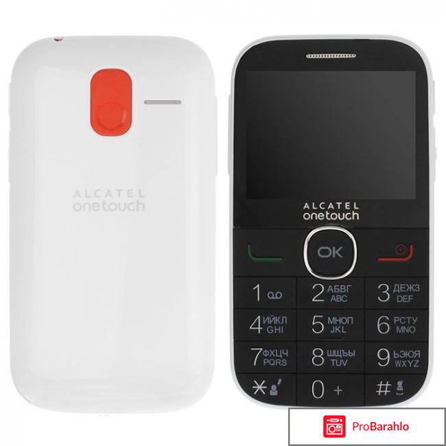 Alcatel OT-2004G, Pure White обман
