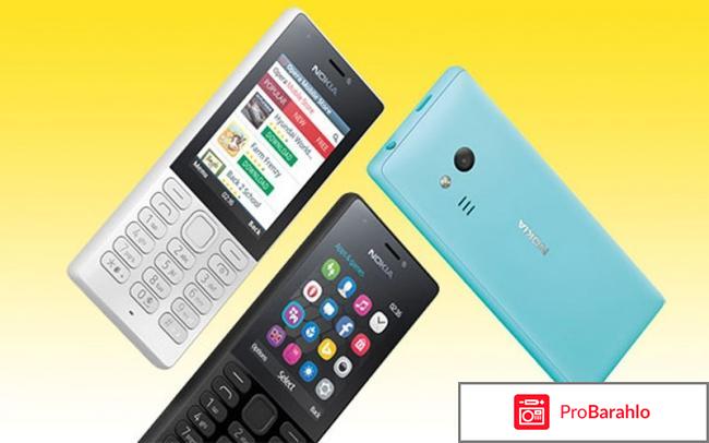 Nokia 216 отрицательные отзывы