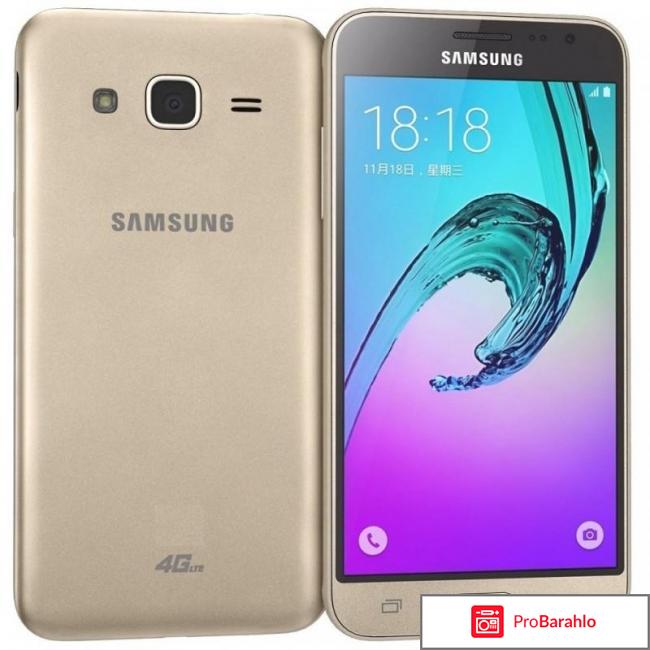 Мобильный телефон Samsung J3 (2016) отрицательные отзывы
