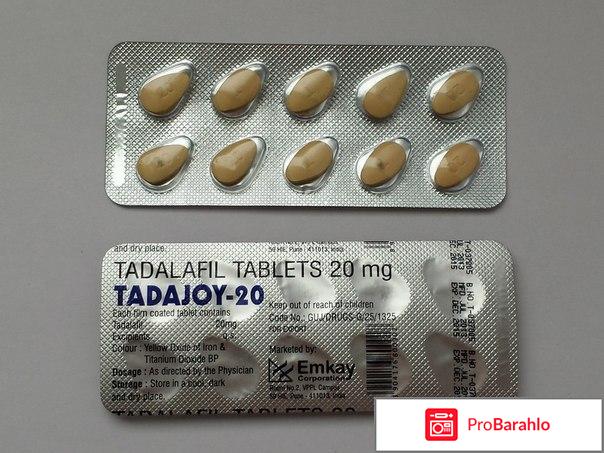 Дженерик сиалис купить в москве 