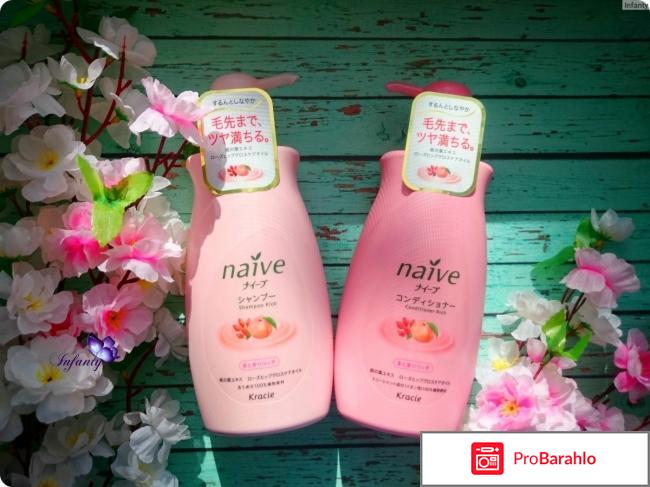 Kracie шампунь отзывы 