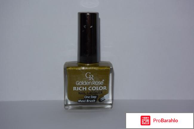 Лаки для ногтей голден роуз обман
