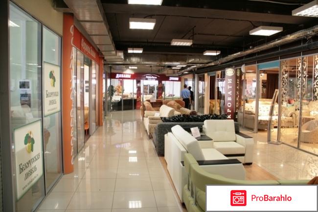 Бизнес-парк румянцево официальный сайт обман