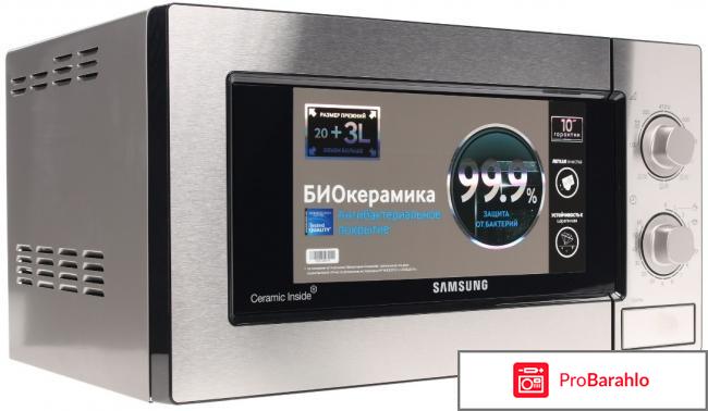 Микроволновая печь Samsung GE81MRTB 