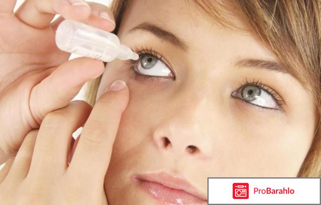 Тобрадекс отзывы 