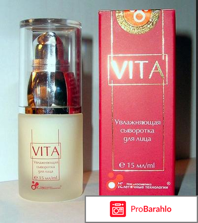 Сыворотка гиалуроновая кислота реальные отзывы