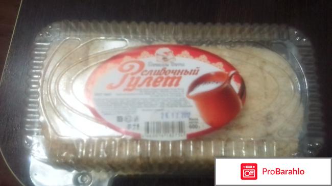 Сливочный рулет 