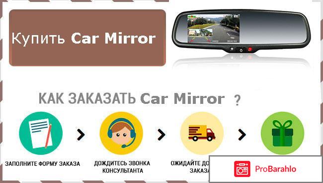 Car dvr mirror отзывы покупателей 