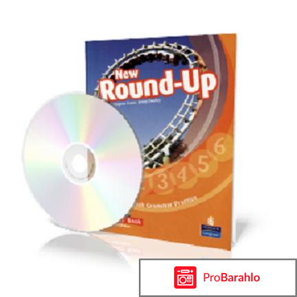 New Round-Up 5 (+ CD-ROM) отрицательные отзывы