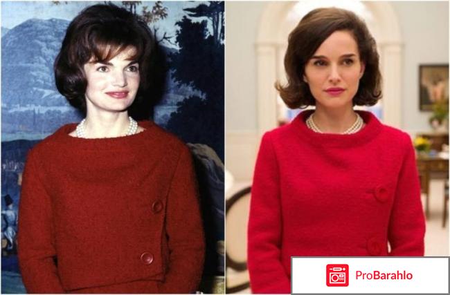 Джеки фильм отзывы реальные отзывы