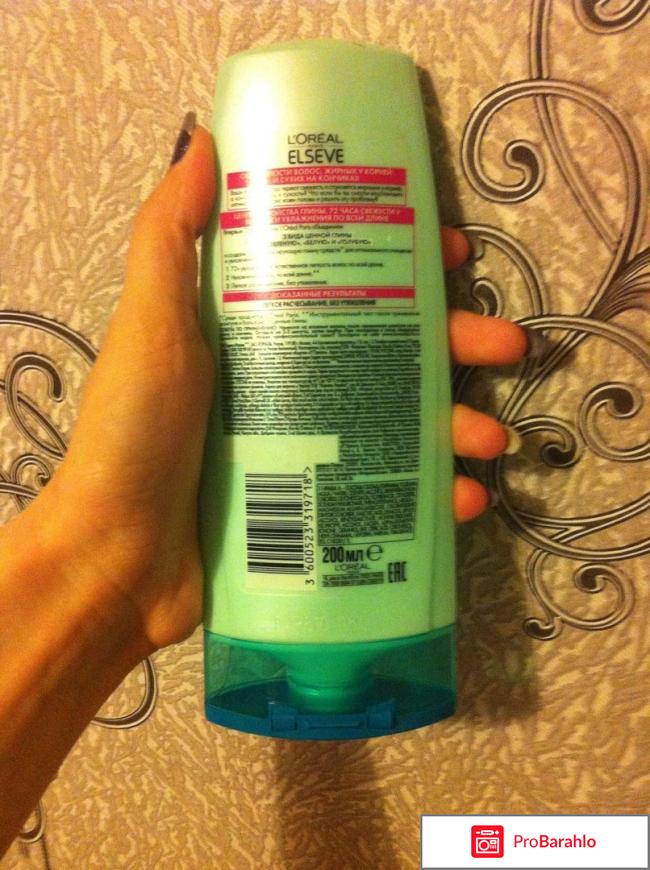 Бальзам-ополаскиватель L'Oreal Paris Elseve балансирующий 3 ценные глины обман