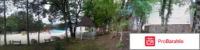 Парк инал база отдых 