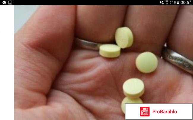 Но шпа передозировка отрицательные отзывы