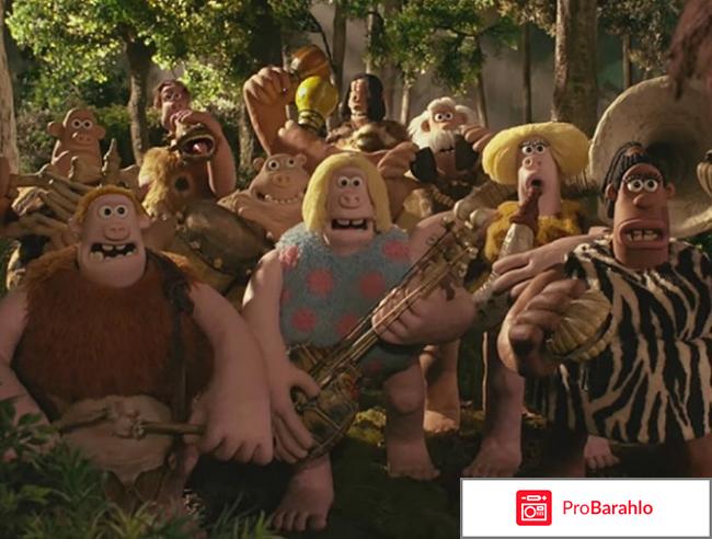 Мультфильм 