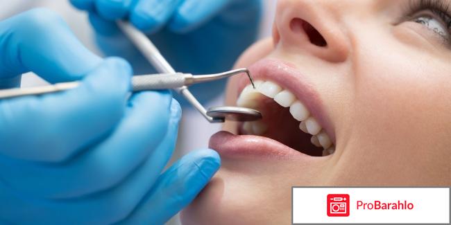 Лакалют сенситив отзывы отзывы владельцев