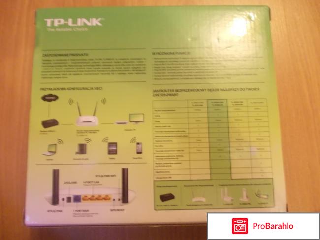Wi-Fi роутер TP-LINK TL-WR841N фото
