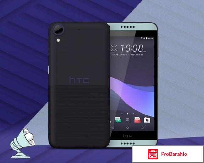 HTC Desire 650 