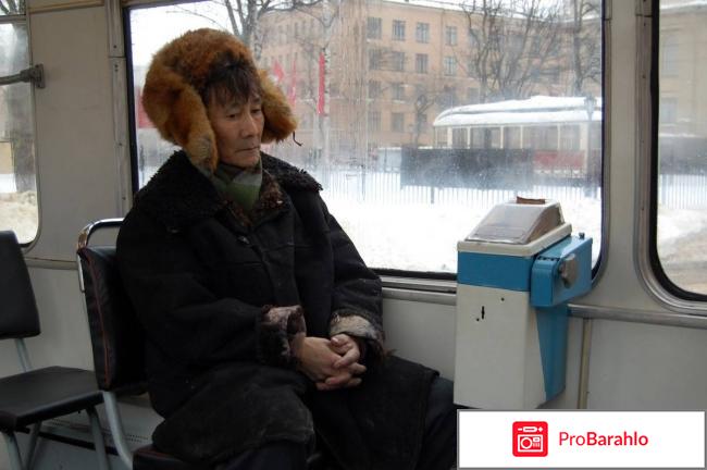 Кочегар обман