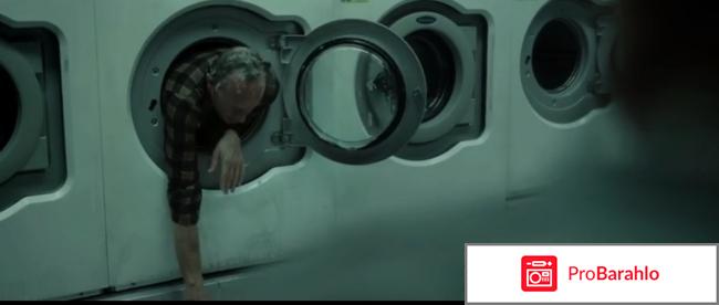 Фильм Новейший завет 