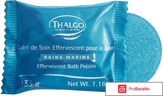 Соль для ванны Шипучие таблетки Lagoon Water Bath Pebbles Thalgo 