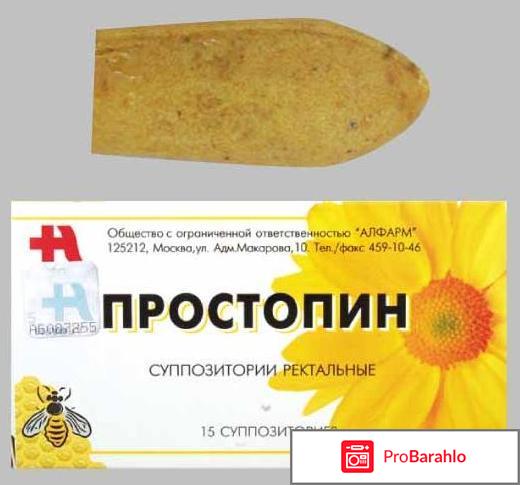 Простопин форум 