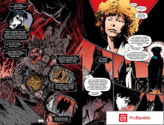 Книга  The Sandman. Песочный человек. Книга 7. Краткие жизни 