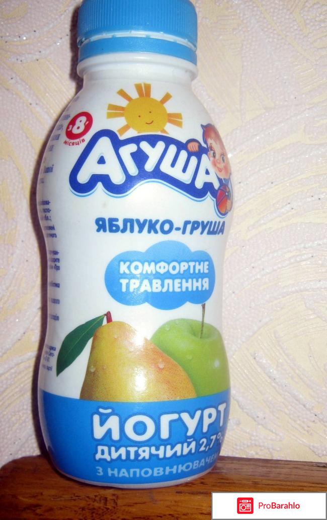 Детский йогурт Агуша 