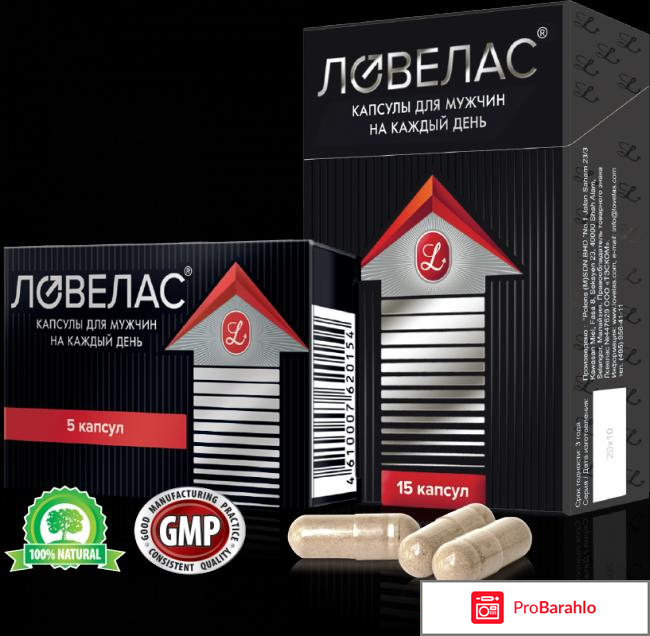 Ловелас форте отзывы врачей отрицательные отзывы