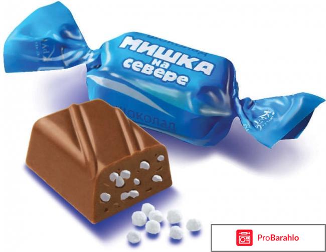 Кондитерская фабрика славянка фото