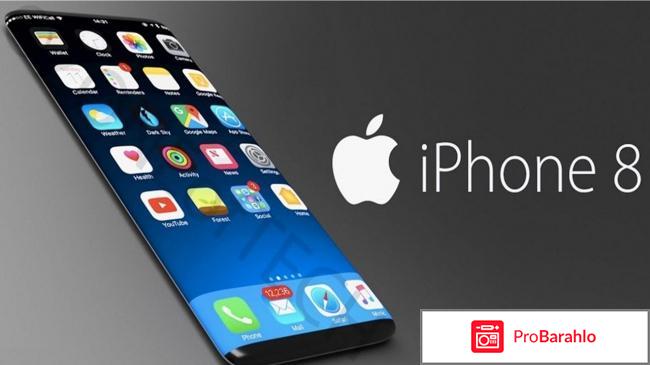 Apple iPhone 8 обман