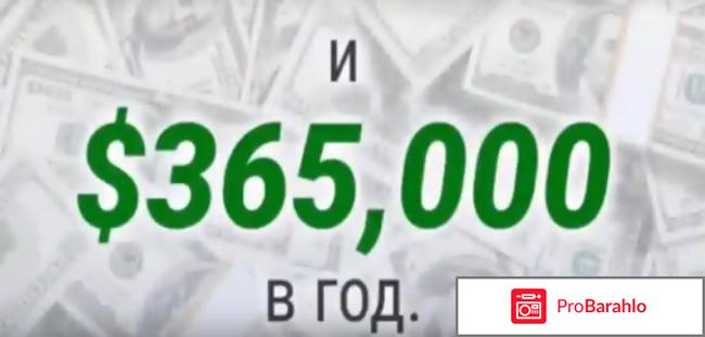 Отзывы 1k daily profit отрицательные отзывы