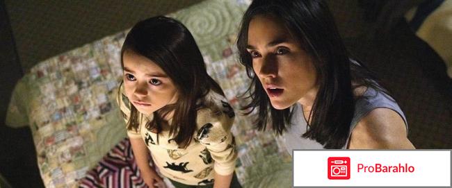 Темная вода (2005) 