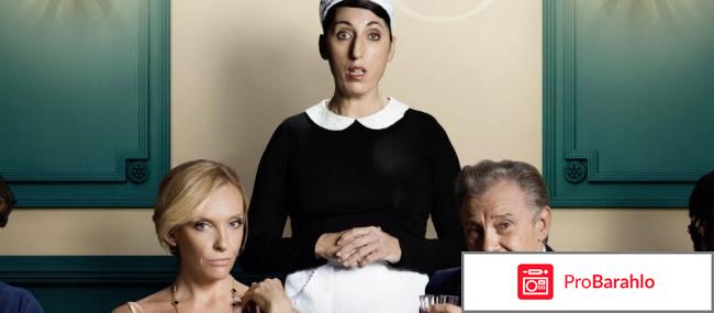 Фильм Мадам 2017 