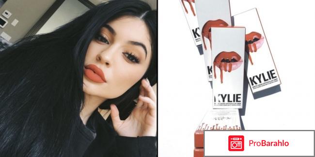 KYLIE JENNER помады 