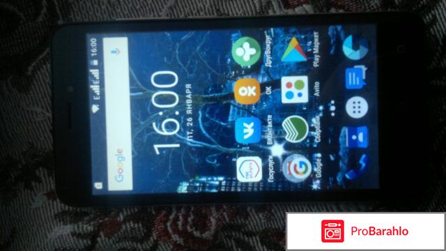 Prestigio wize обман