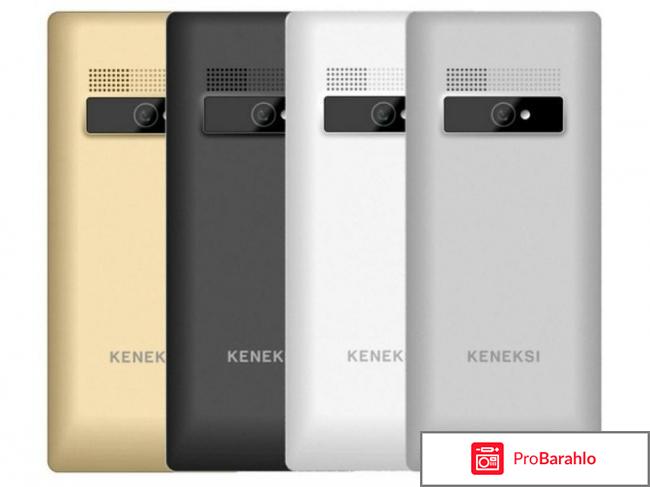 Keneksi X8, Black обман