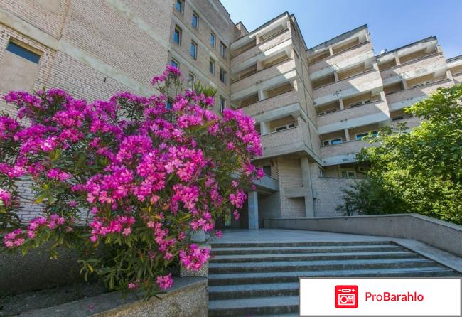 Южнобережный санаторий алупка официальный сайт отзывы