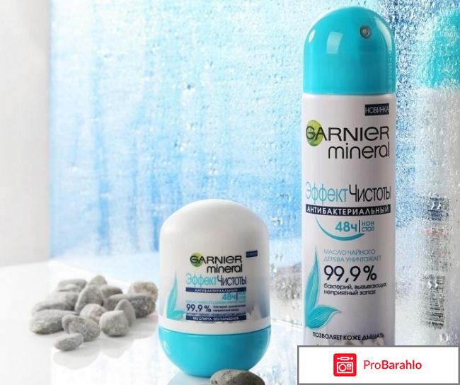 Дезодорант Garnier mineral эффект чистоты антибактериальный 