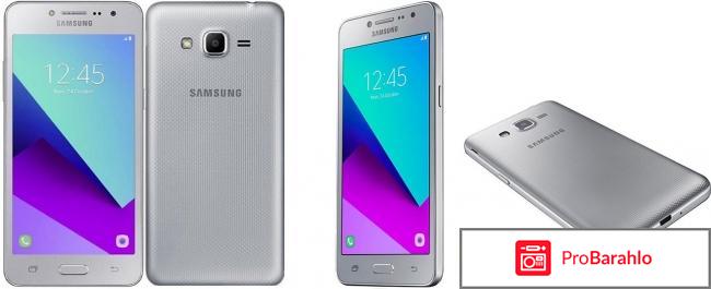 Samsung g532 galaxy j2 prime отзывы 