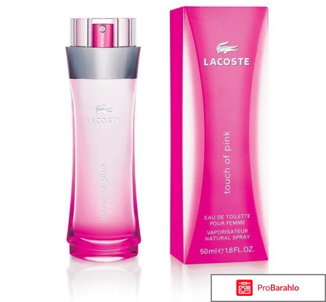 Lacoste touch of pink отрицательные отзывы