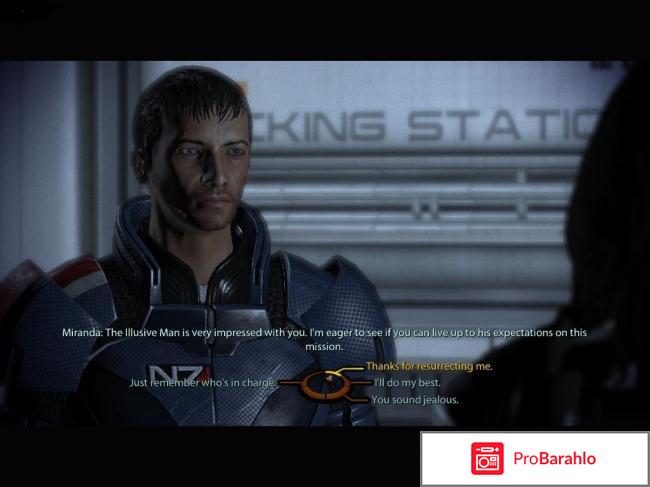 Игра Mass Effect 2 обман