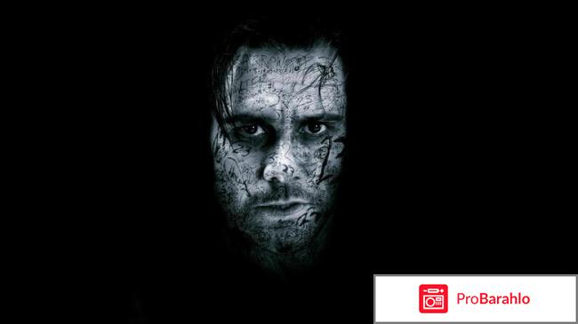 Номер 23 отрицательные отзывы