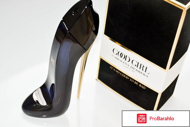 Carolina Herrera Good Girl EDP отрицательные отзывы