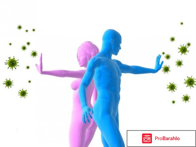 Immunity капли для иммунитета отзывы отрицательные отзывы