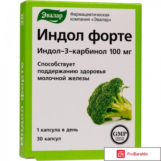 Климаксы у женщин лечение препараты отзывы отрицательные отзывы