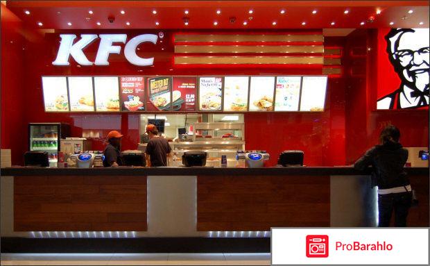 Ресторан kfc Орехово-Зуево тц Олимпия ул. Ленина 15 